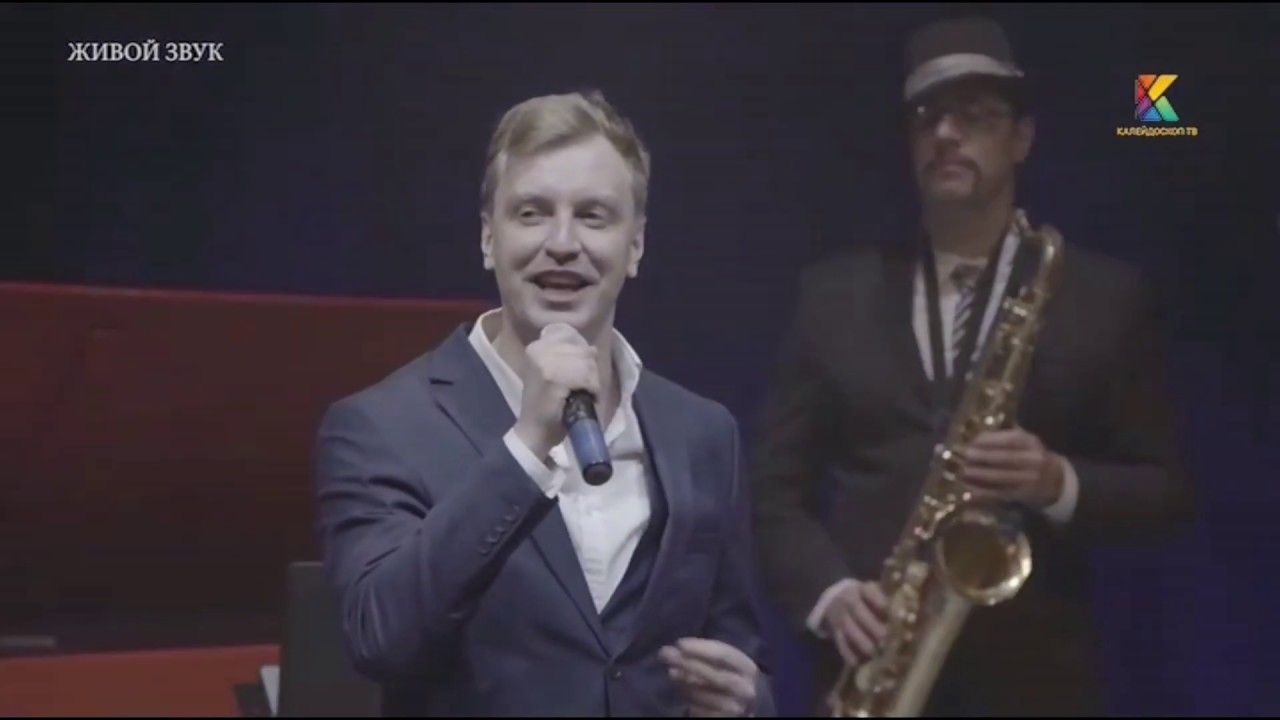 АЛЕКСЕЙ ГОМАН «НА ГРАНИ ИСКУССТВА. ЛЮБИМЫЕ ПЕСНИ» - YouTube