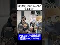 しゃけみー - 『アスノヨゾラ哨戒班』を自分のグループとデュエットしてみた 【アカペラ】【クレノア】#shorts