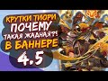 ОНА ПОСТАВИЛА НА ТИОРИ ВСЁ! Крутки Тиори в Геншин Импакт баннер 4.5