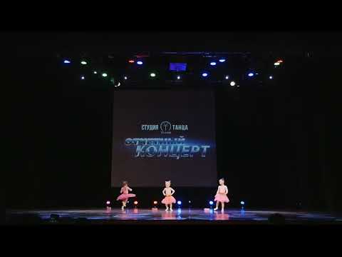 Отчетный концерт Тэ Кари Сладкоежки