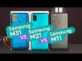 Samsung M31 vs Samsung M21 vs Samsung M11 - Кто лучше?