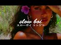 flume - no other 1.2.2 (slowed + reverb)【スローボイ コトゲコ】