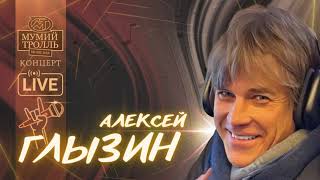 картинка: А. Глызин. Концерт в клубе 