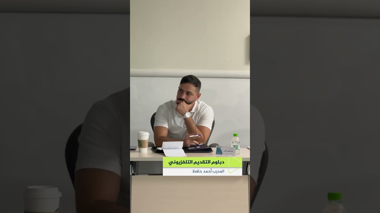 جانب من دبلوم التقديم التلفزيوني في معهد الجزيرة للإعلام