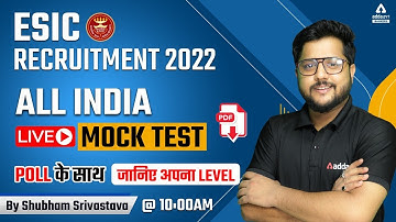 ESIC  RECRUITMENT 2022 By Shubham Srivastava🔥 ALL INDIA LIVE MOCK TEST POLL के साथ जानिए अपना लेवल