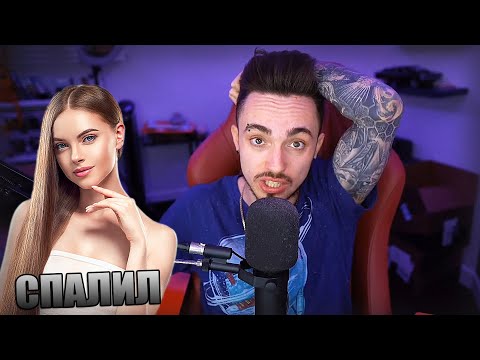 😳У ЭДИСОНА ПОЯВИЛАСЬ