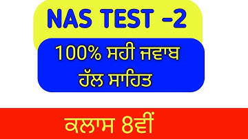 Class 8th NAS Test -2 | Answer Key