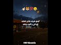 الغابه ليها بابا اكسبلور     اغاني