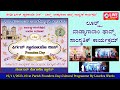 St john the Evangelist Church/Shankarpura/101st/Founder day/Lourdes wards/Cultural Programme