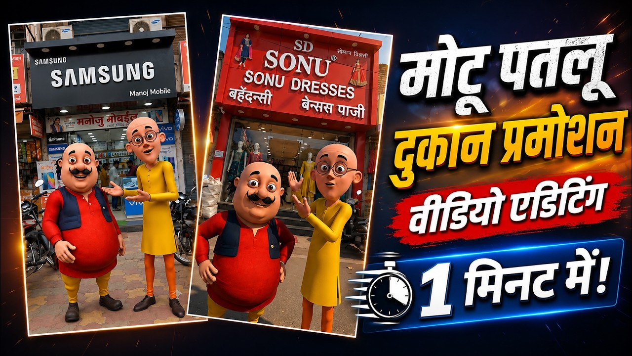 Trending Motu Patlu Village Wala Video Kaise Banaye | Motu Patlu Village Ai Video Kaise Banaye