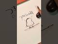 #つきたてのお餅くん #ASMR #手書き文字 #calligraphy