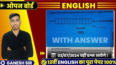 RSOS:) CLASS 12TH ENGLISH (302) REAL PAPER ll Open board 12th exam paper 2024 #rsos #openexam