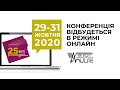 XIV конференція УПЕЛ з міжнародною участю "25 років Український Протиепілептичній Лізі"