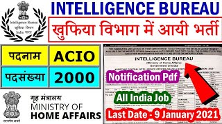 IB Recruitment 2020  (Intelligence Bureau, MHA)  Post Name – ACIO Gr-II Executive Examination 2020