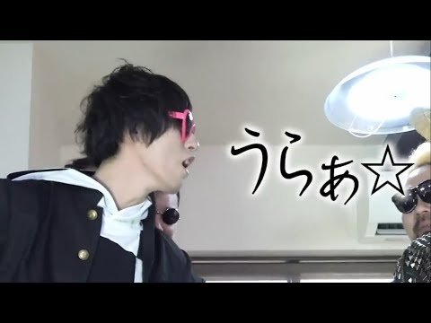 うらぁ☆テクニック