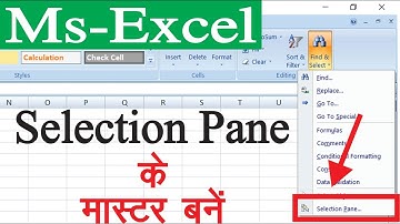 Excel पर Selection Pane का उपयोग करना || How To Use Selection Pane In Ms Excel [Hindi]