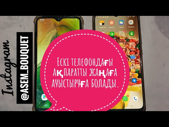 Телефонда жұтынып жатқан консело Телефонда жұтынып жатқан консело