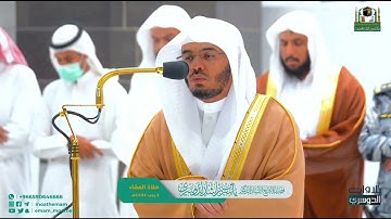 فواتح سورة الحاقة بترتيل خاشع ومبكي | أ.د. ياسر الدوسري عشاء الاثنين 1-7-1444هـ