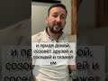 Что не так с притчей « о потерянной овце»?