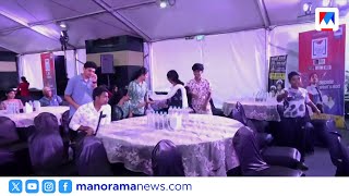 എഐ കാലത്തെ പഠനവും വിദേശത്തെ തൊഴിൽ സാധ്യതകളും; എഡ്യൂക്കേഷൻ സമ്മിറ്റിന് കൊച്ചിയിൽ | Education Summitt