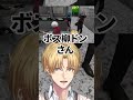 りりむに●意の高すぎるエビオ【にじさんじ切り抜き/エクスアルビオ/魔界ノりりむ/酒寄颯馬 】#shorts