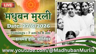 मधुबन मुरली - 27/6/2026 (Saturday  7.00 am to 8.00 am IST)