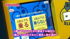 Universal Studios Japan Official Youtube