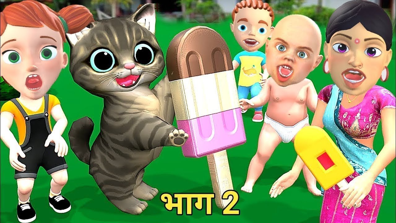 बिल्ली के बच्चे | Chintu aur Cat| Chintu cartoon | pagal beta | desi comedy video | cs bisht