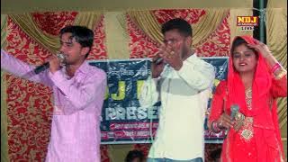 मार गयी ताना मेरा दिल हो गया दीवाना | Neeraj Bhati | Rahul Baliyan | New Haryanvi Ragni 2024