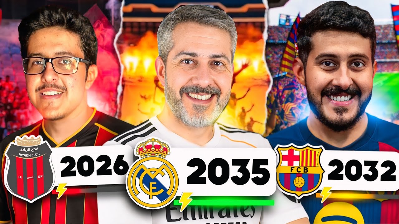 ‏إعادة بناء مسيرة اوسمز لتحقيق الحلم المفقود 🔥