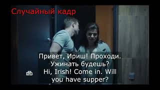 Learn the Russian verb УЖИНАТЬ #learnrussianthroughmovies
