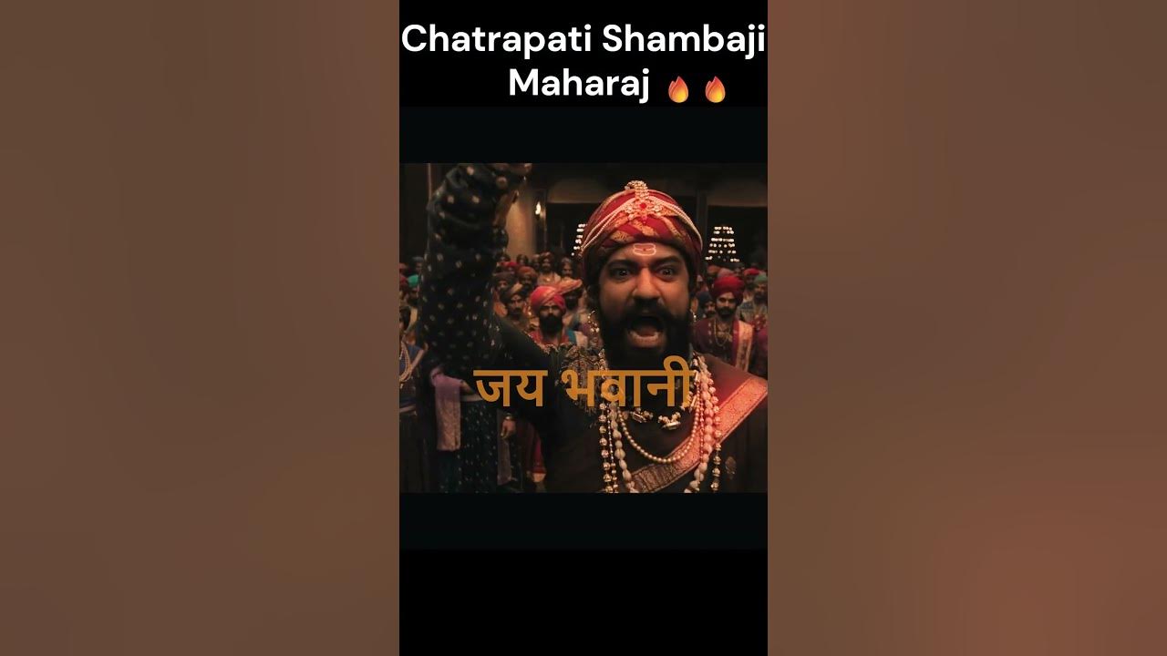 Namah Parvati Pataye, Har Har Mahadev #goosebumps #chhaava #viral #edit #kathabharat #harharmahadev
