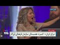Golrokh Aminian Hich Nagoftim هیچ نگفتیم گلرخ امینیان 