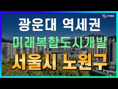 경성공인중개사사무소