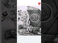 يا حافظ القران عشت مكرما ادعمونى باشتراك للقناه فضلا وليس أمرا يا حافظ القران عشت مكرما ادعمونى باشتراك للقناه فضلا وليس أمرا