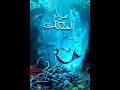 ملخص رواية صراع الملكات ملخص رواية صراع الملكات