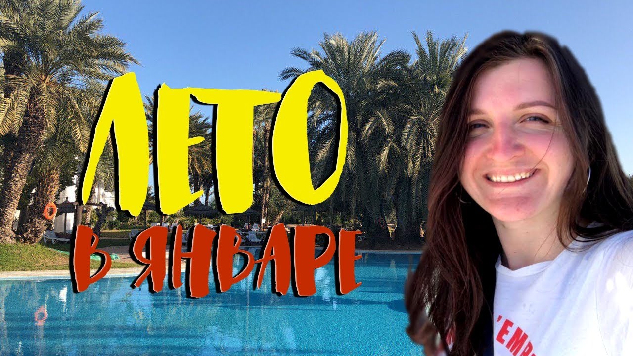 Summer words in Russian russian dressing