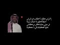 ياغرامي راشد الماجد