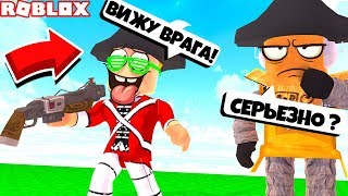 СЕКРЕТНАЯ ТАКТИКА ПОЗЗИ! ДВА ДРУГА ПРОТИВ ТОЛПЫ Roblox СЕКРЕТНАЯ ТАКТИКА ПОЗЗИ! ДВА ДРУГА ПРОТИВ ТОЛПЫ Roblox