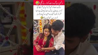 Shy Bride’s Innocent Question on Wedding Night#InnocentLove #NewJourney #BrideAndGroom