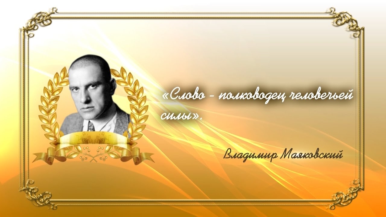 Откуда слово сальник