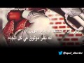 راكب الي لامشى بخطن طويل