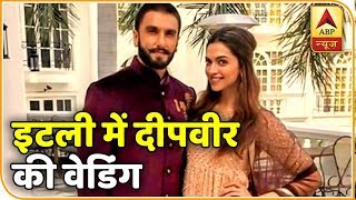 दीपिका-रणवीर की शादी की इटली से स्पेशल कवरेज | ABP News Hindi screenshot 5