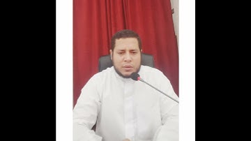سورة النصر ( إذا جآء نصر الله والفتح ) بصوت الشيخ ابراهيم الدريملي