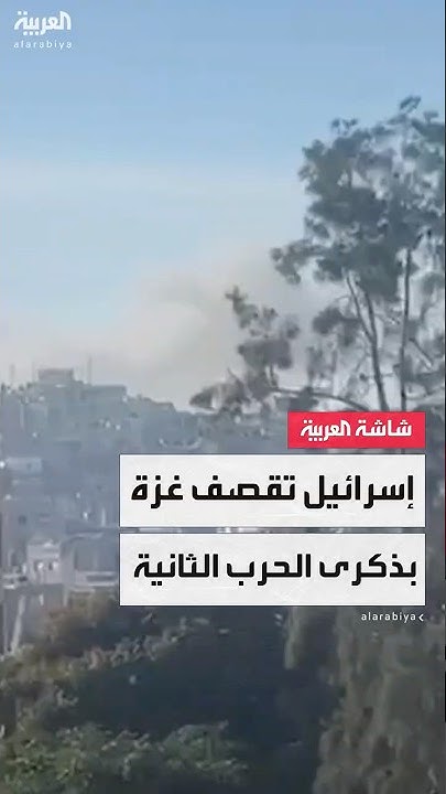          
 - نشر قبل 16 دقيقة