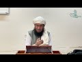 Tafsir Surah Al-Mu’minun by Shaykh Qazi Fazl Ullah Saheb 04/02/2026 USA (Part 5/5)