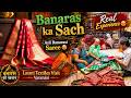 Banaras ki Pehchaan 😍 Asli Banarasi Saree | Laxmi Textiles Real Experience 😳 Silk saree #silksaree