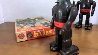 今井科学 鉄人28号 - YouTube