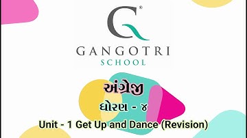 Std.4 || English || Unit-1. Get up and Dance (Revision)