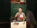 风马牛不相及成语解析 #风马牛不相及 #成语解析